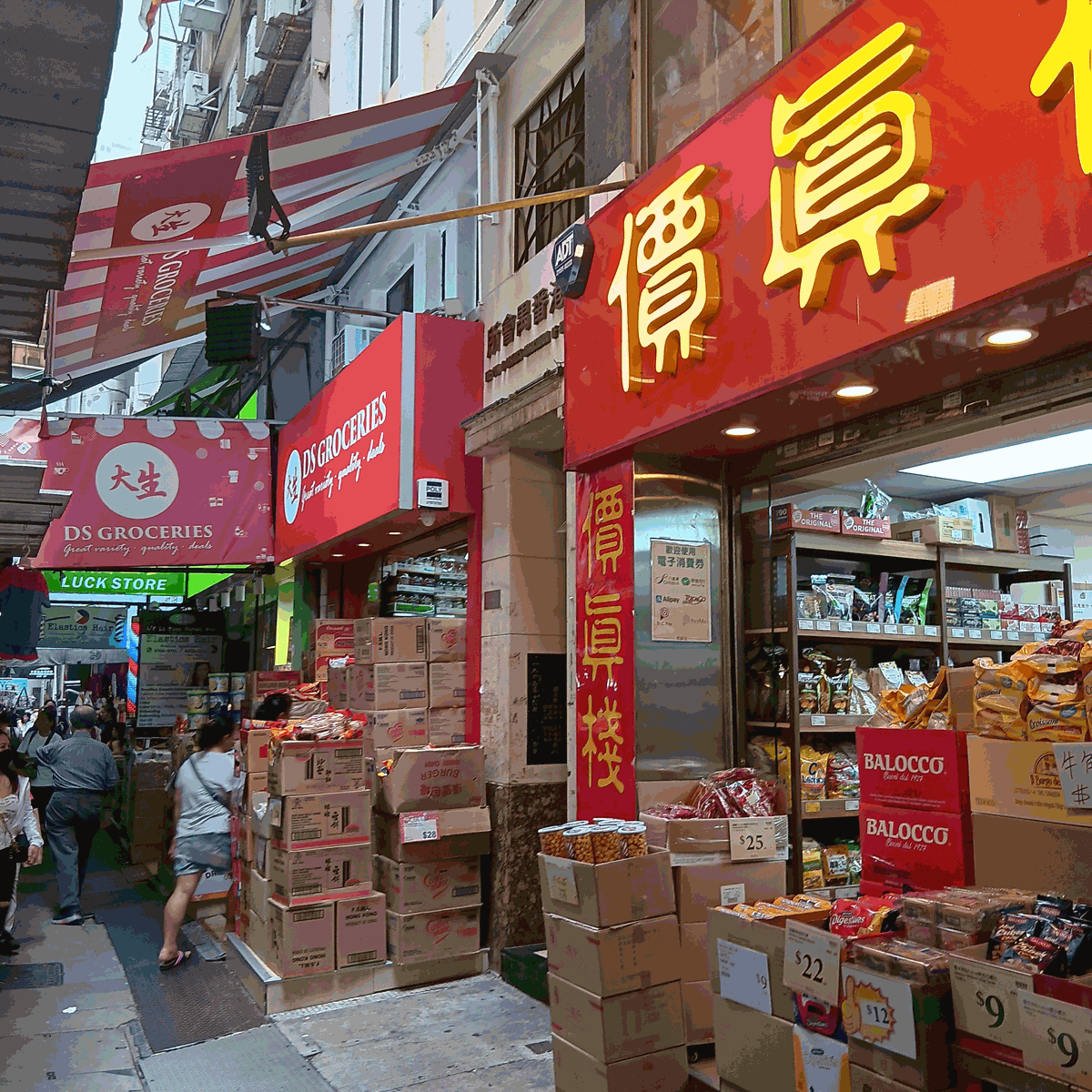 Central Lanes -- Li Yuen Street West